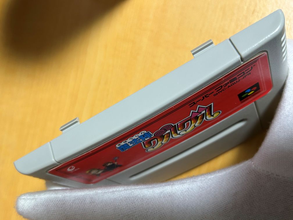 スーパーファミコンソフト上部の爪部分