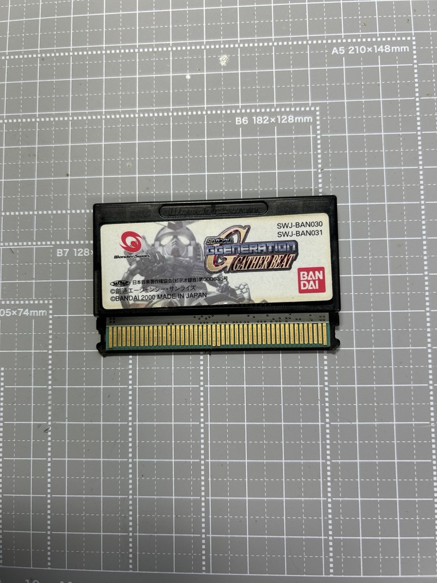ワンダースワン用ソフト『SDガンダム GGENERATION GATHER BEAT』のカートリッジ