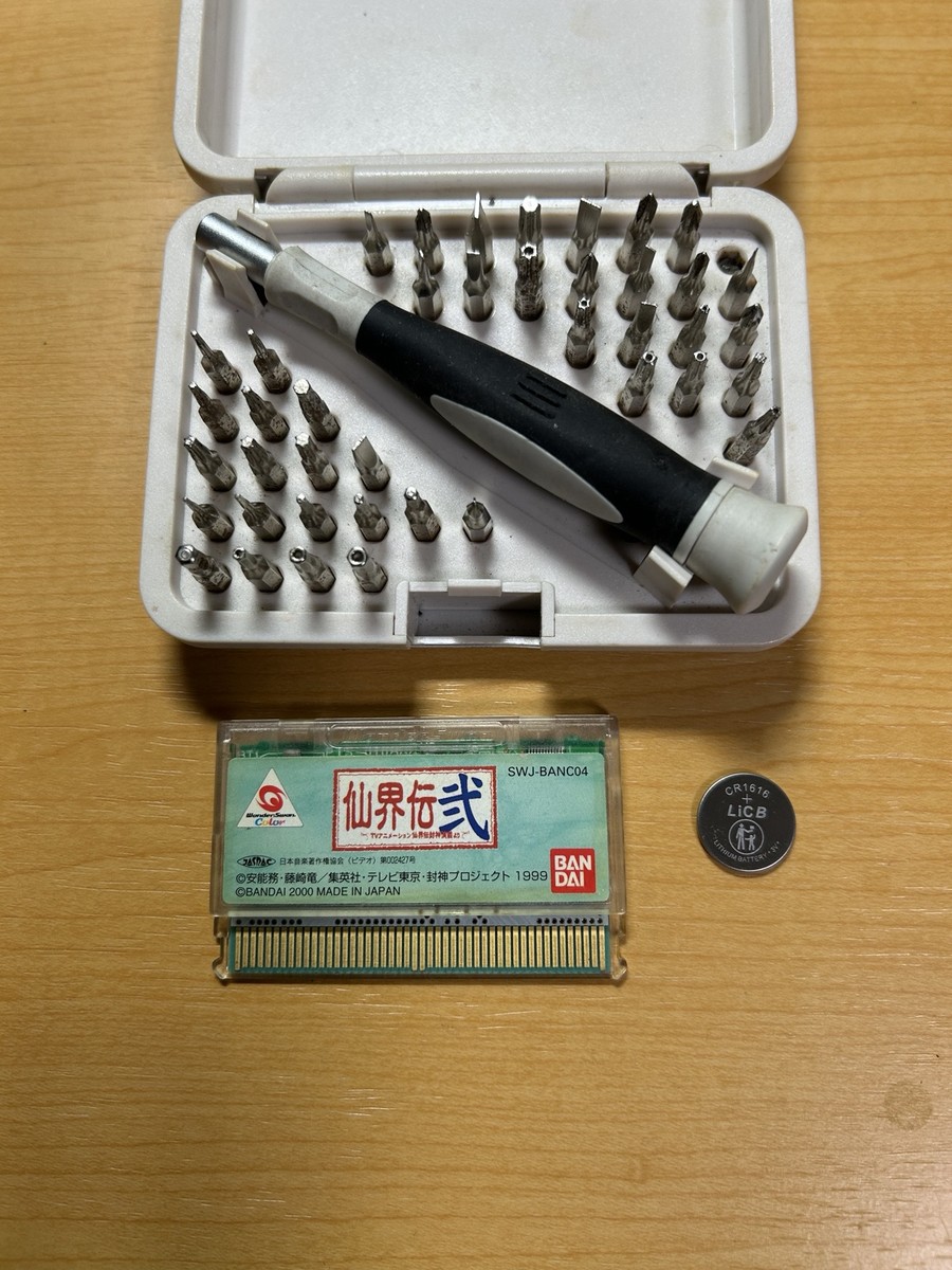 『仙界伝弐』と交換用CR1616ボタン電池、ドライバーセット