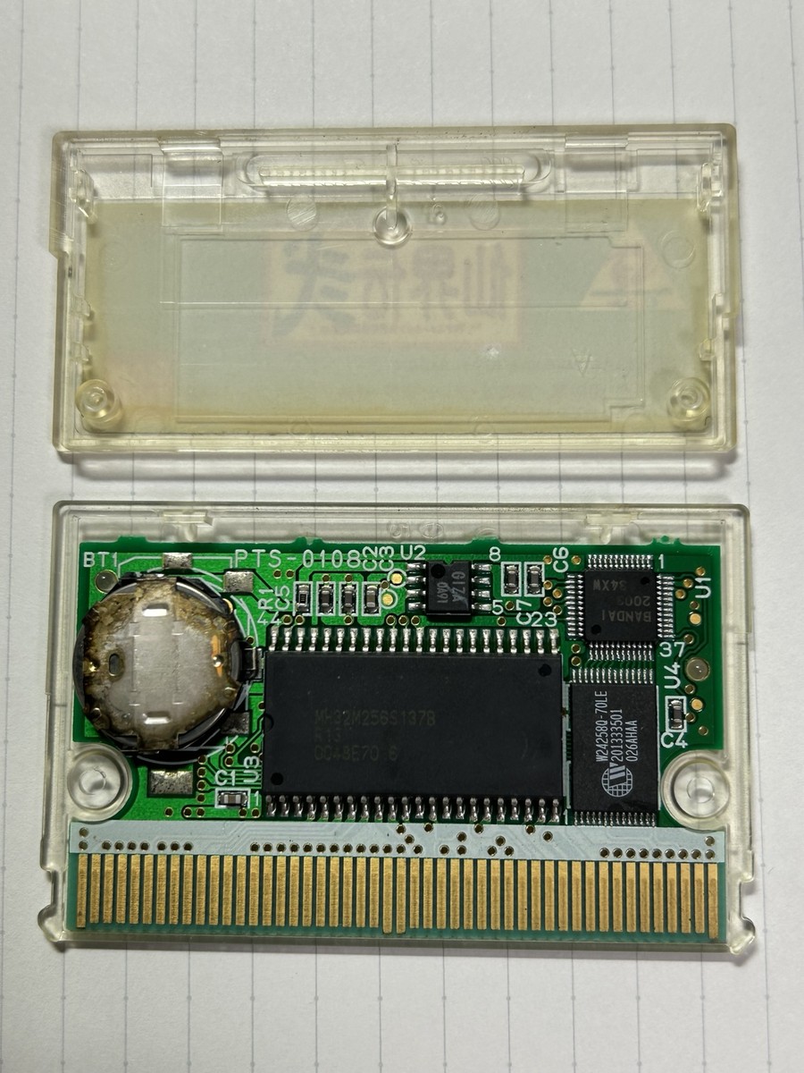 『仙界伝弐』のカートリッジを開けた基板全体