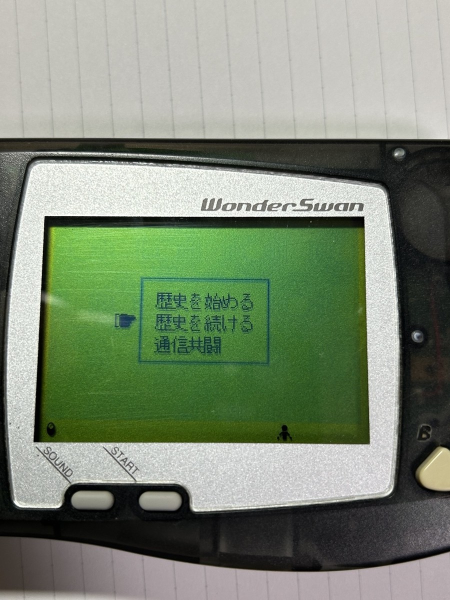 バックアップ電池交換後に『仙界伝弐』のセーブデータが残っていることを確認した画面