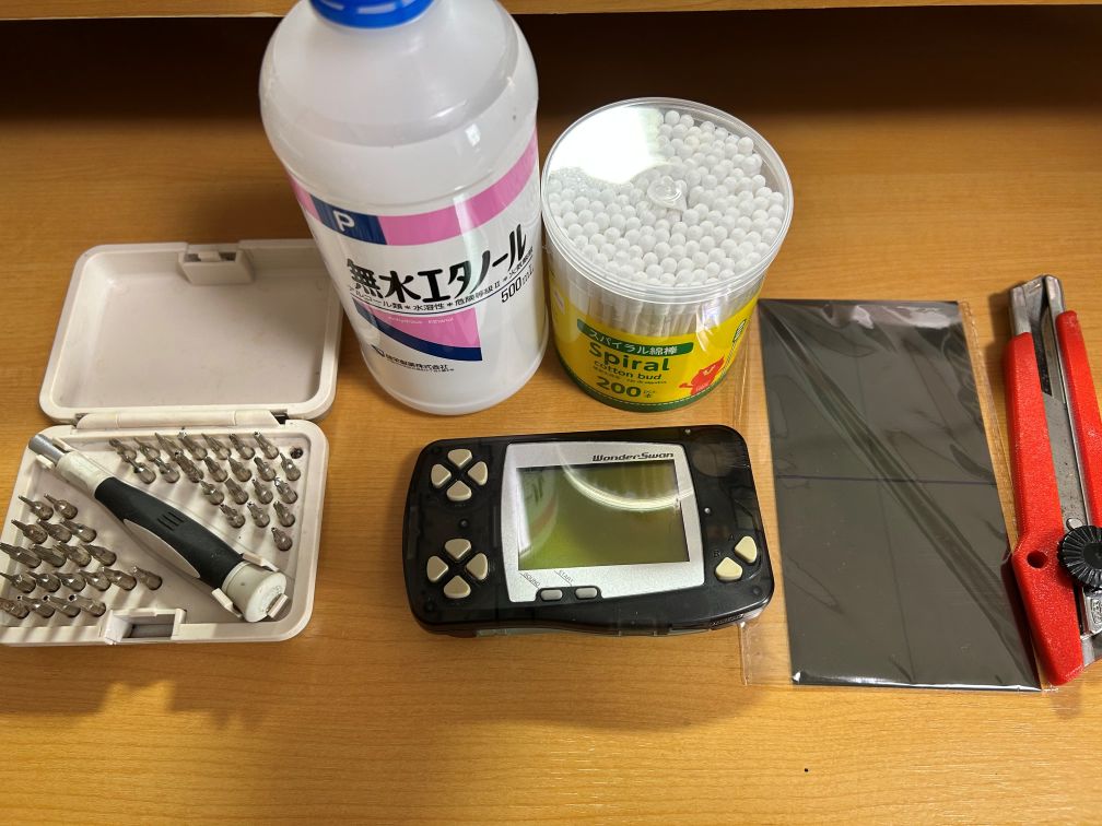 偏光板とドライバーセット、無水エタノールなどの工具一式